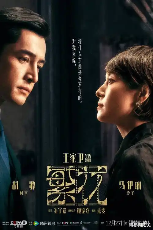 可可影视-暗夜行者 国产短剧