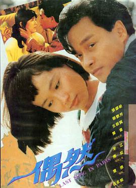 可可影视-盗梦空间 经典重映